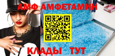 прущие грибы Балашиха