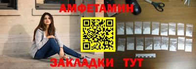 мяу мяу мука Апшеронск