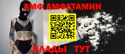 спиды Балахна