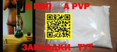 мяу мяу мука Апшеронск