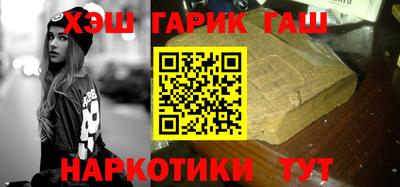 дистиллят марихуана Балаково