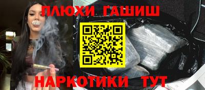 мяу мяу мука Апшеронск