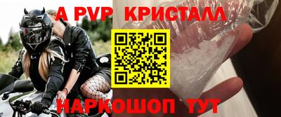 прущие грибы Балашиха