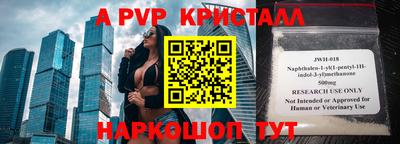 дистиллят марихуана Балаково
