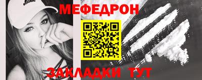 прущие грибы Балашиха