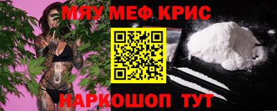 стаф Апрелевка