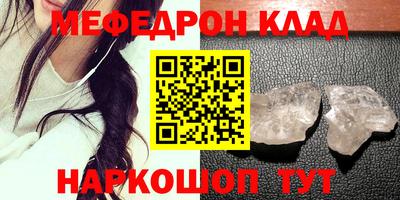 дистиллят марихуана Балаково