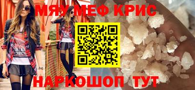 стаф Апрелевка