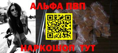 таблы Аргун