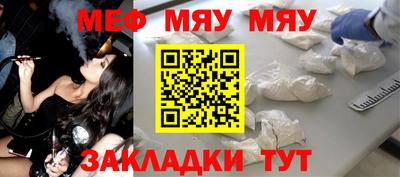 таблы Аргун