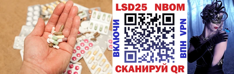 Лсд 25 экстази кислота  shop клад  Павлово 