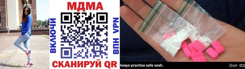 mega рабочий сайт  Павлово  MDMA молли 