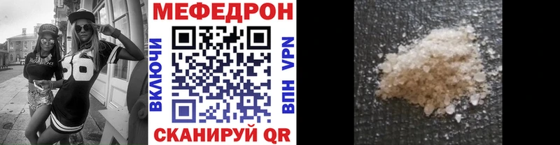 закладки  Павлово  МЕФ мяу мяу 