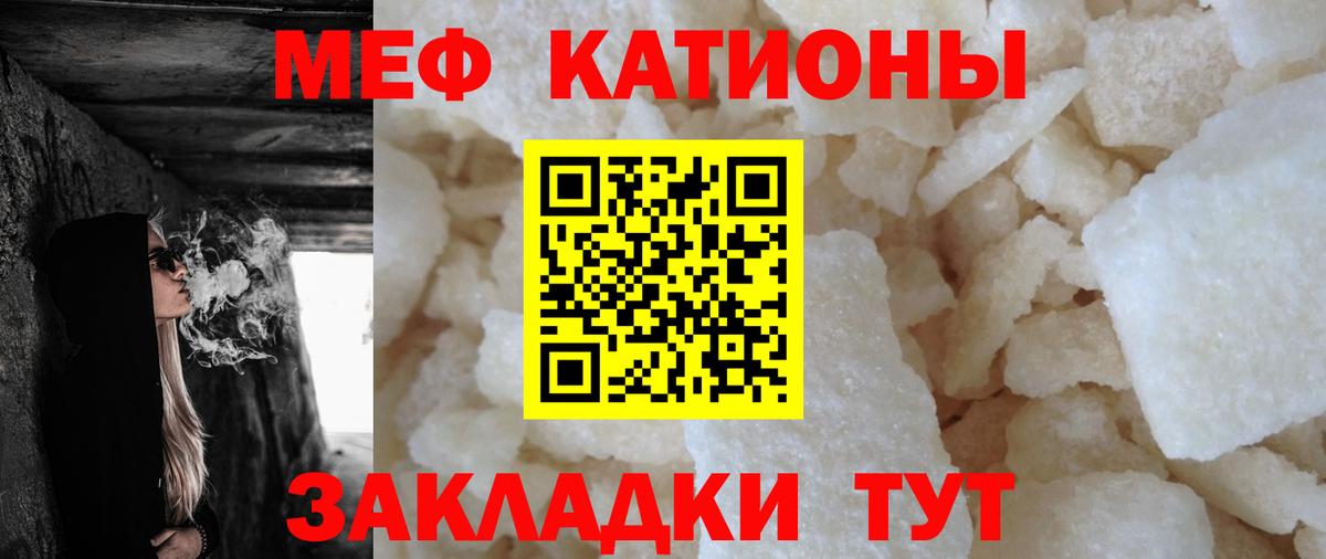 Марихуана  Павлово  Кислота  COCAIN  Цена  МДМА  Вход с VPN  МЕФ  Плюхи  Гарик 