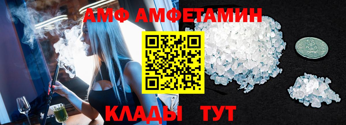 Первитин винт  Первитин винт  Павлово  Вход с VPN 