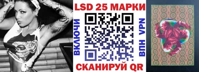 Марки NBOMe 1,8мг Павлово
