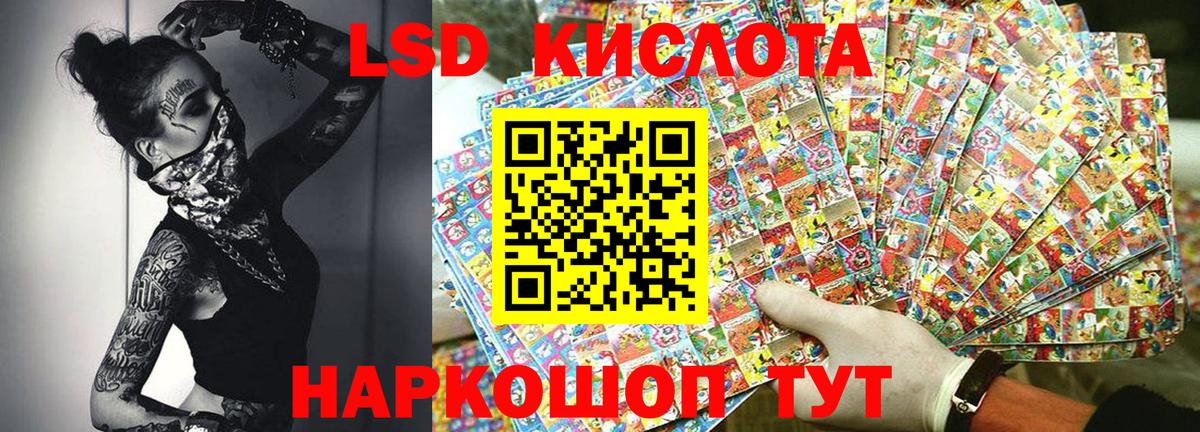 Марки NBOMe 1500мкг Павлово