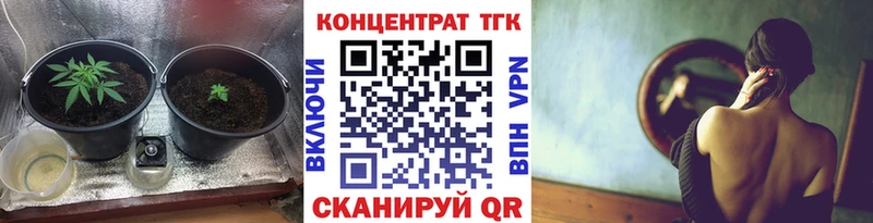 купить наркотик  Павлово  Дистиллят ТГК гашишное масло 