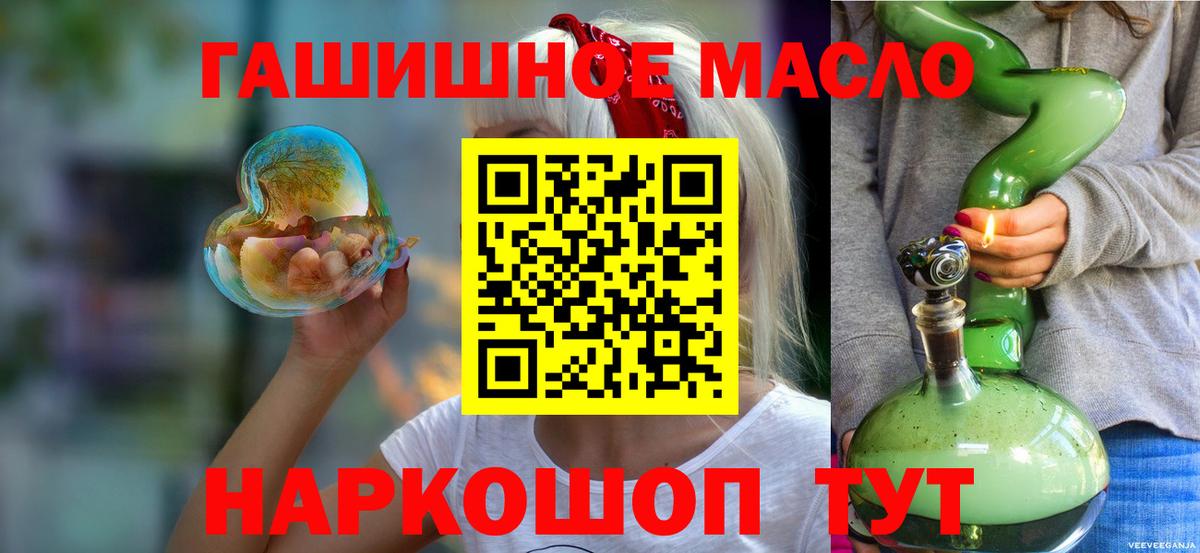 Дистиллят ТГК концентрат Павлово