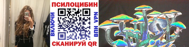 Псилоцибиновые грибы Magic Shrooms  Павлово 