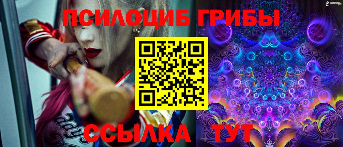 Конопля  ГАШ  Вход с VPN  Меф МЯУ МЯУ   NBOMe  МДМА  Павлово  A PVP СОЛЬ   КОКАИН  Купить наркотики 