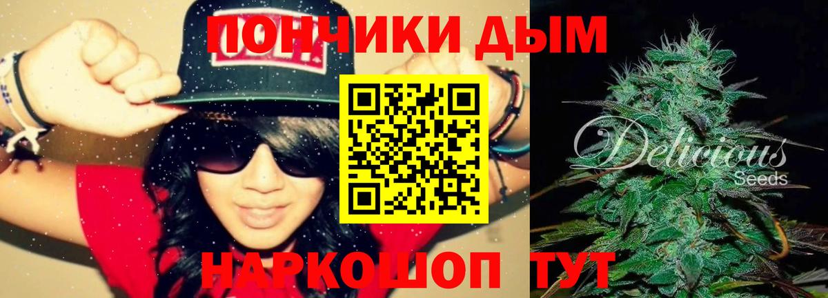 Павлово  Конопля MAZAR  Бошки марихуана AK-47  МАРИХУАНА AK-47  Вход с VPN 