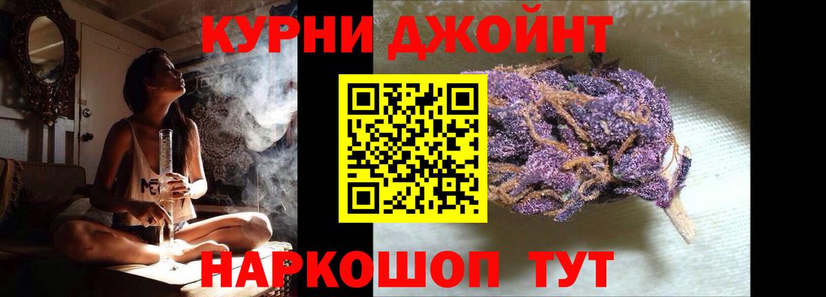 ГАШИШ  Павлово  Меф   Бошки Шишки  ГАШ  Марихуана  АМФ кристаллы  Экстази 